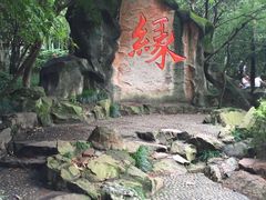 -杭州黄龙洞