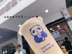 -茶百道(太平门直街店)