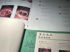 -兮禾酒馆(护国路店)