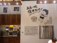 -椰小调.儋州米烂(名门店)