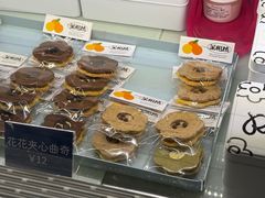 -合景·悠方(成都店)