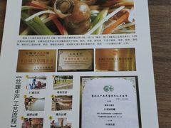 菜单-锡和无锡菜(景丽苑店)