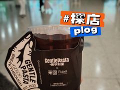 -黑手制面·Gentle Pasta(国金天地店)