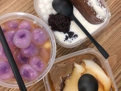 -甜心闲生传统手工冰粉(奎星楼店)