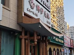 -沸炉重庆老火锅(军事博物馆店)