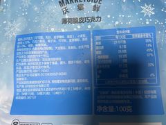 -沃尔玛购物广场(燕郊店)