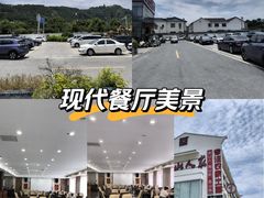 -西山人家·传统苏帮菜·家宴(木渎店)