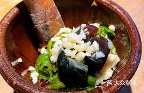 Mashed Chili Eggplant with Century Egg