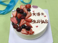 -花间烘焙BLossom Bakery