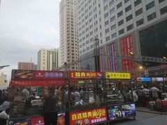 -五一星光夜市(SOHO新天地店)