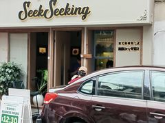 -SeekSeeking咖啡专门店(堰塘街店)