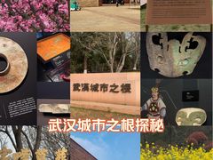 -盘龙城遗址博物院