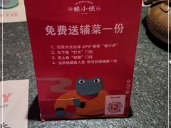 -蛙小侠(柳州万象城店)