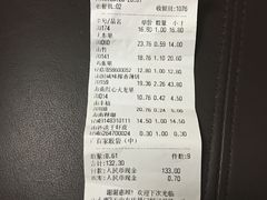 -广百家超市(大东海店)