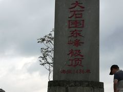 -百色大石围天坑群
