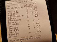 -久苑烧肉(世界城广场店)