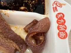 -东方削面(市政府店)