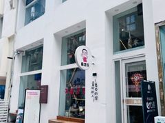 -有才叔的小馆(民乐园店)