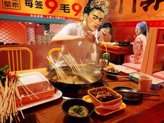 -串门邻居串串火锅(云南南路店)