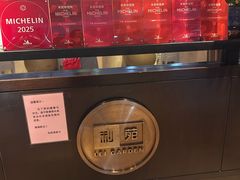 -利苑酒家(宜安广场店)