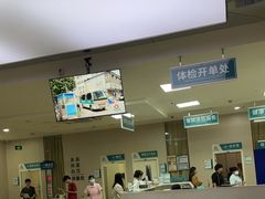 -广州仁爱天河医院体检中心