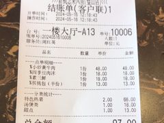 -新概念来凤鱼(璧山店)