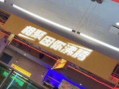 -令狐冲烤鱼·烧菜馆(达明店)