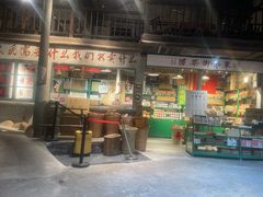 -東茅街茶馆
