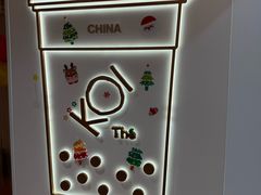 -KOI Thé(正佳广场店)