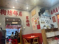 -王大乔泡椒米线·小火锅(星城天地店)