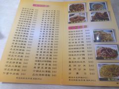 菜单-坤记煲仔小菜(西环店)