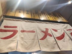-火影忍者一乐拉面(环球港店)