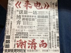 -剧狐剧本杀·月球探案馆(人民广场1号店)
