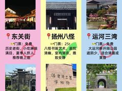 -陈记菜馆·非遗淮扬菜(东关街教场店)