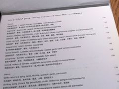 -La Strada(安福路店)