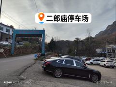 -环翠峪风景区