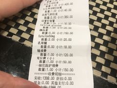 -新兴·金羊座·粤菜点心(乐峰店)