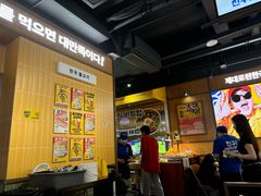 -阿亲家·韩式无限烤肉(春熙路店)