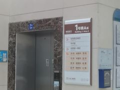 -上海仁爱医院