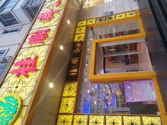 -桂顺斋糕点总厂(荣业大街店)