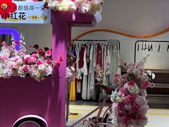 -神帆·元气汤泉(解放西路店)