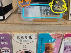 -花斑茶社(旺角店)