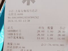 -UH祐禾(上海五角场万达店)