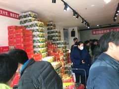 -嘿嘛仓储购(华明店)