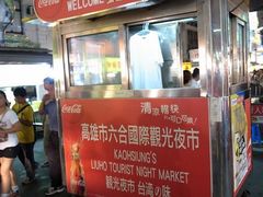 六合夜市-六合夜市