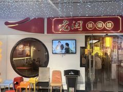 -老闵田螺馆·南昌市井菜·特色小吃(总店)