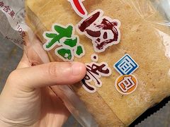 -苏果好的便利(小卫街店)