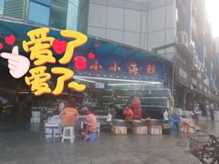 门面-青石桥市场北1-27号