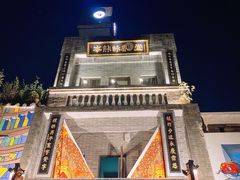-广州西关永庆坊旅游区