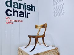 -丹麦艺术与设计博物馆